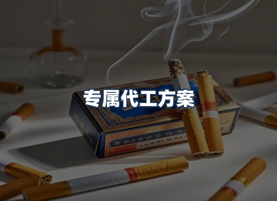 直发优势